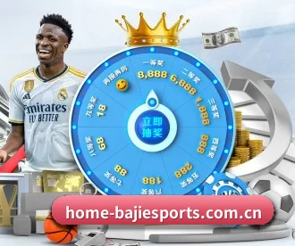 八戒体育官方网站 APP 深度功能 - BAJIESPORTS